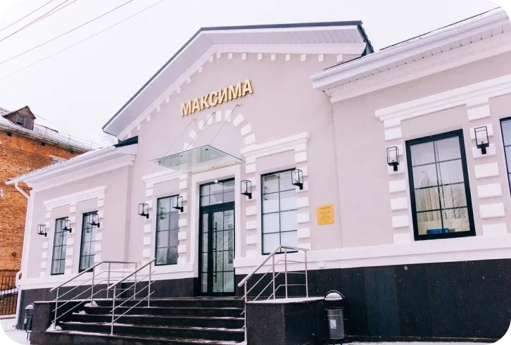 Клиника на улице Исаковского, 24